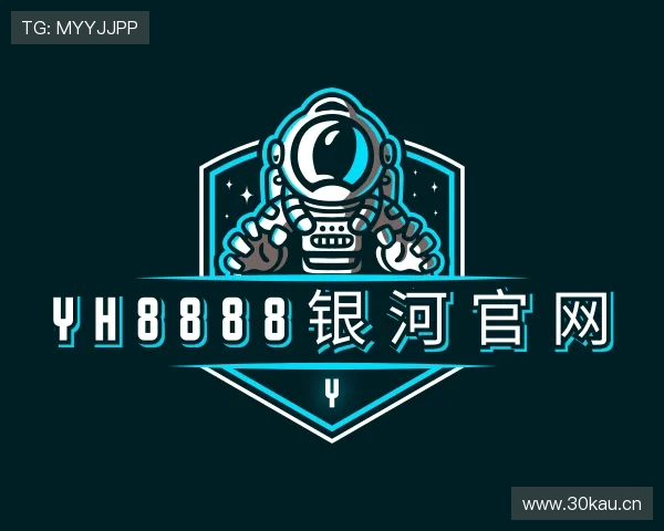 了解yh8888银河官网